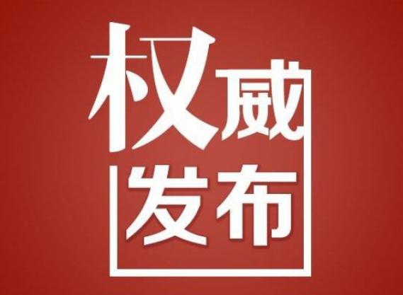 关于丛台区柳林国粹嘉苑开发商违约涨价问题的回复