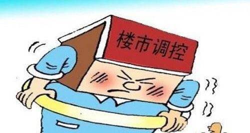 下半年中国27城收紧楼市调控 微调加码或成调控重点