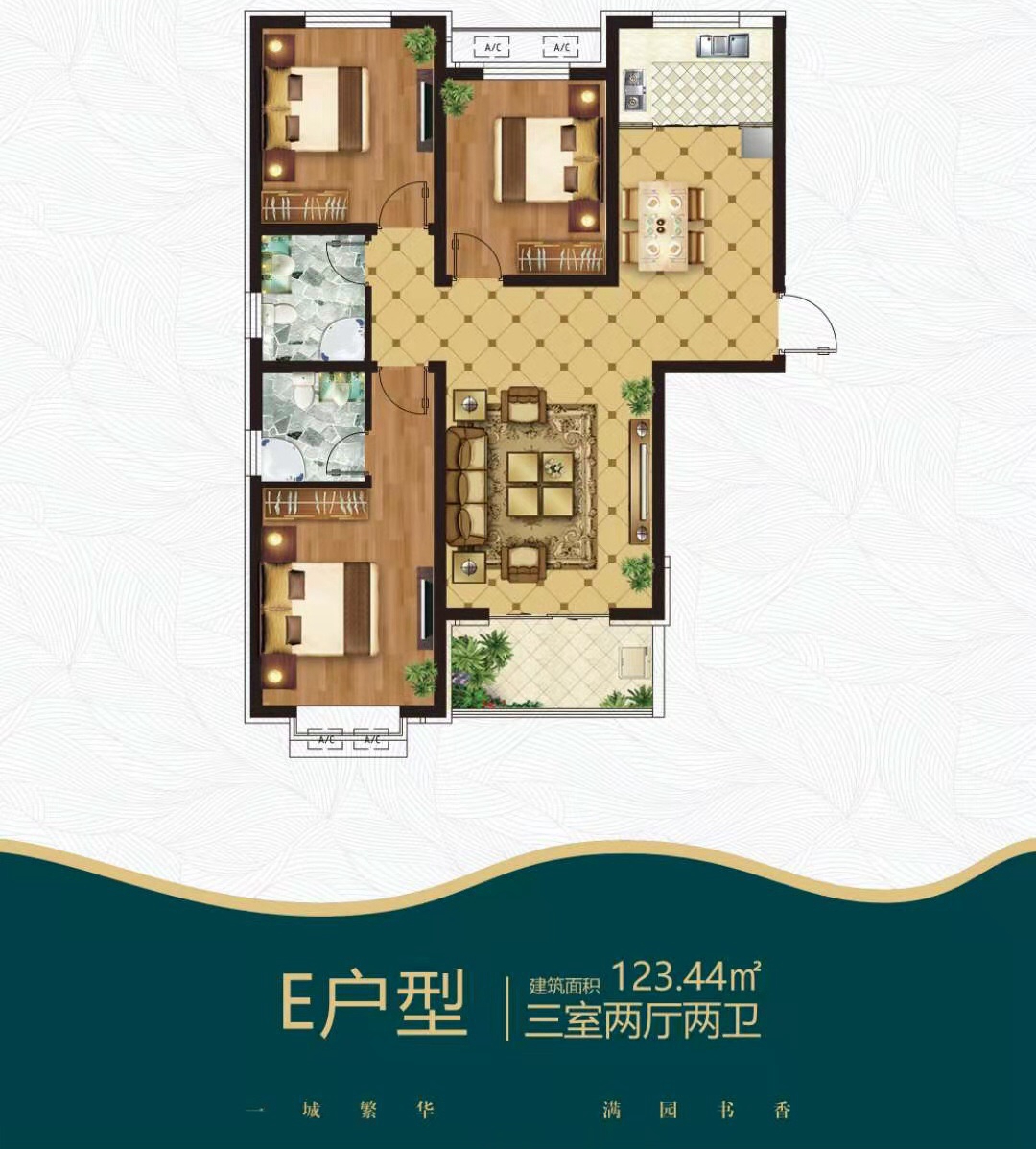 邯郸锦河花园锦河花园123㎡户型3室2厅2卫123平米