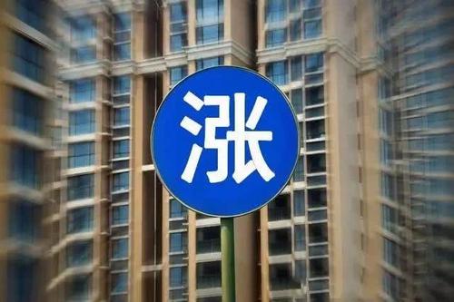 国家统计局：11月份商品住宅销售价格涨幅稳中有落