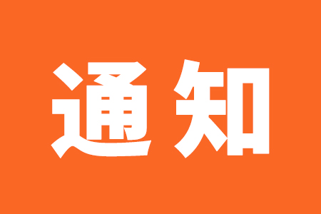 公交新变动！3条调整、1条停运、2条并线以及7条恢复原线！大调整！