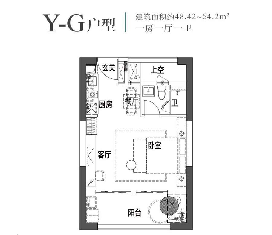厦门雅居乐·香山湾香山湾48㎡户型1室1厅1卫48平米