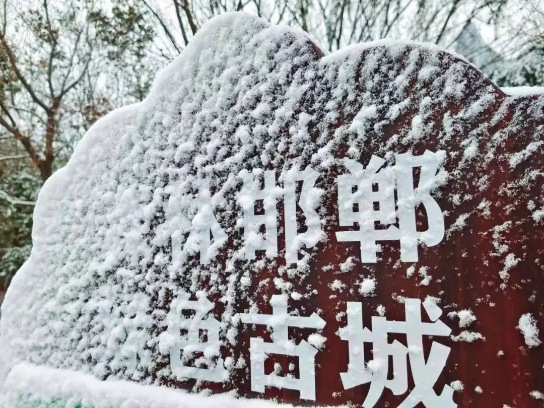 下雪路滑!行人行车注意安全！邯郸东环高架桥多车连撞！