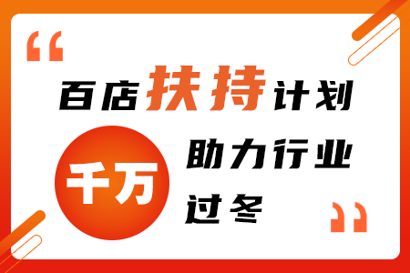 房产经纪门店加盟的五大优势！你都知道吗？