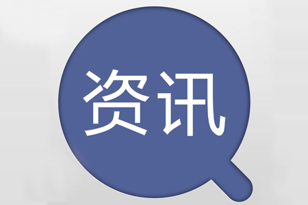 现有城市用地超25万亩！邯郸市第三次国土调查数据