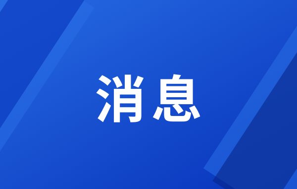 邯郸2022年将着重推进12项城建工作