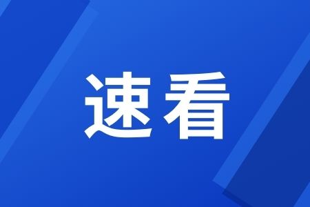 事关邯郸老旧小区！最新实施方案来了→