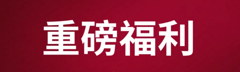 黄金三月大冲刺！带访礼楼盘大汇总！