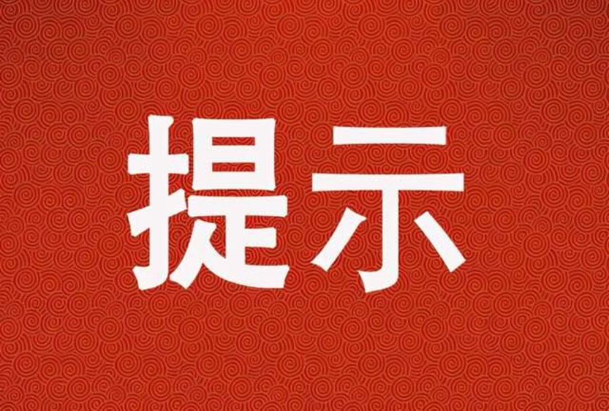 最新！冀中能源峰峰集团公积金已移交邯郸市统一管理，4月起恢复业务办理