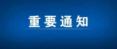 河北推动不动产登记实现纸质证照和电子证照同步签发