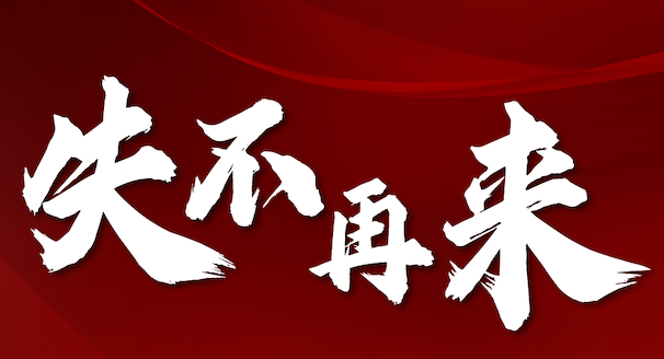 惊爆邯郸！高层价格买洋房？一口价8150元/平！