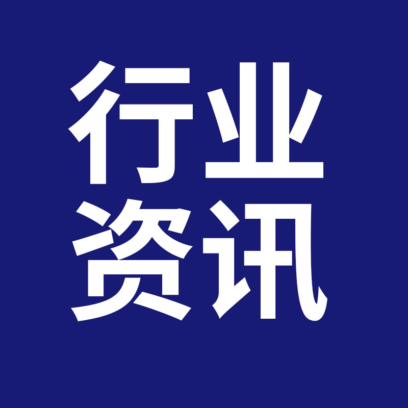 邯郸多家房地产公司被处罚公示