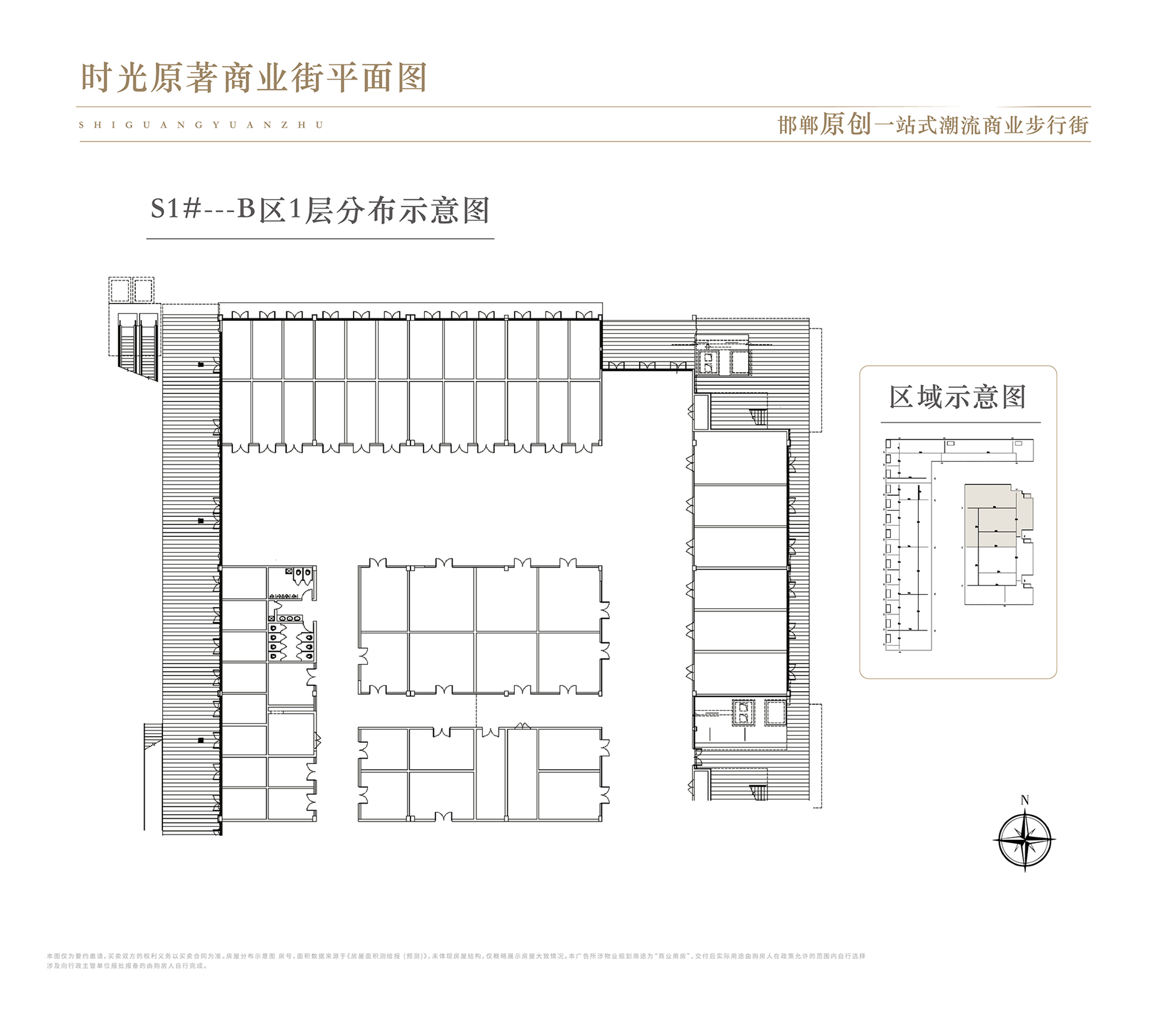 邯郸汉光·时光原著S1#---B区1层分布示意图0室0厅0卫0平米