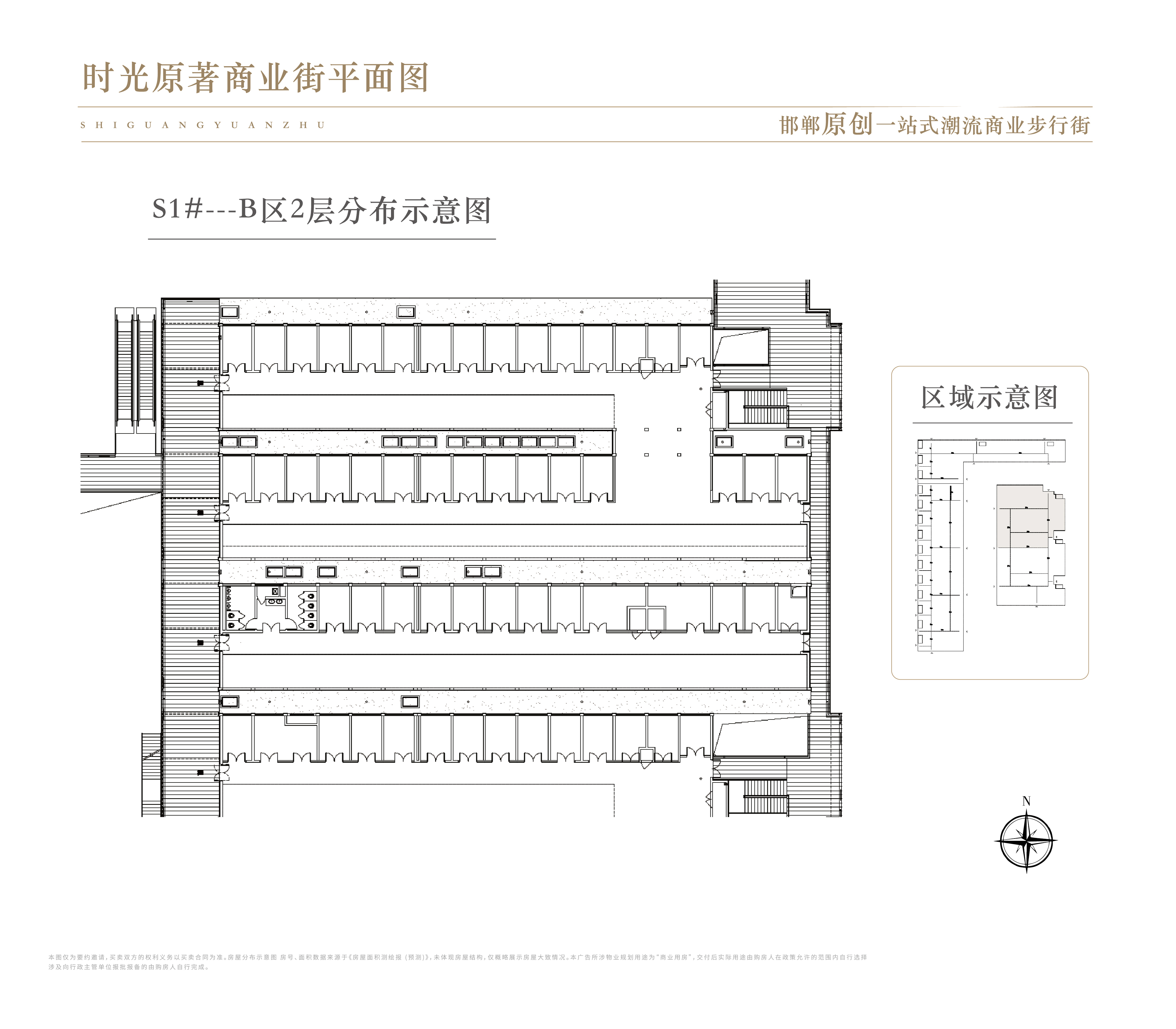 邯郸汉光·时光原著S1#---B区2层分布示意图0室0厅0卫0平米