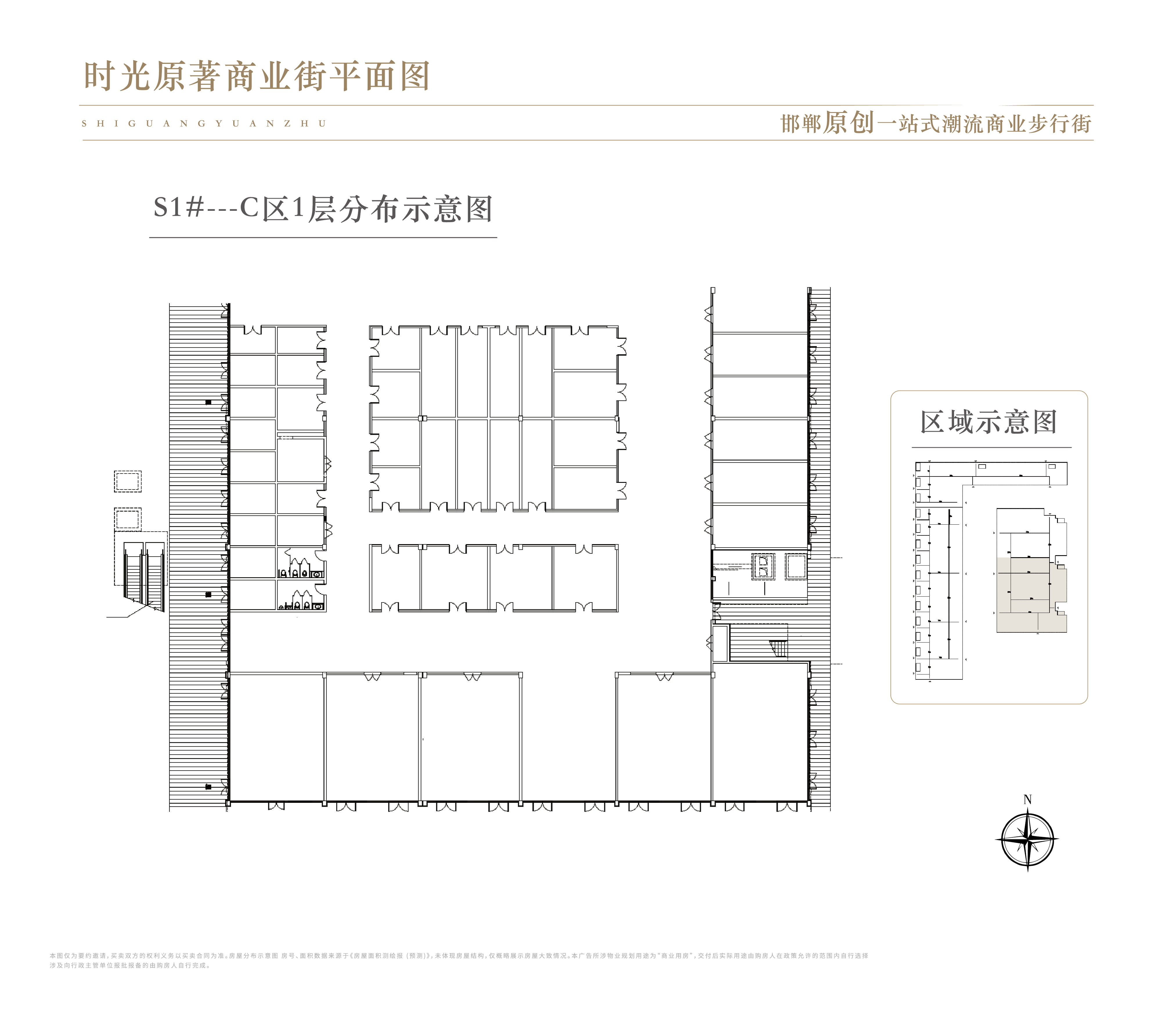 邯郸汉光·时光原著S1#---C区1层分布示意图0室0厅0卫0平米
