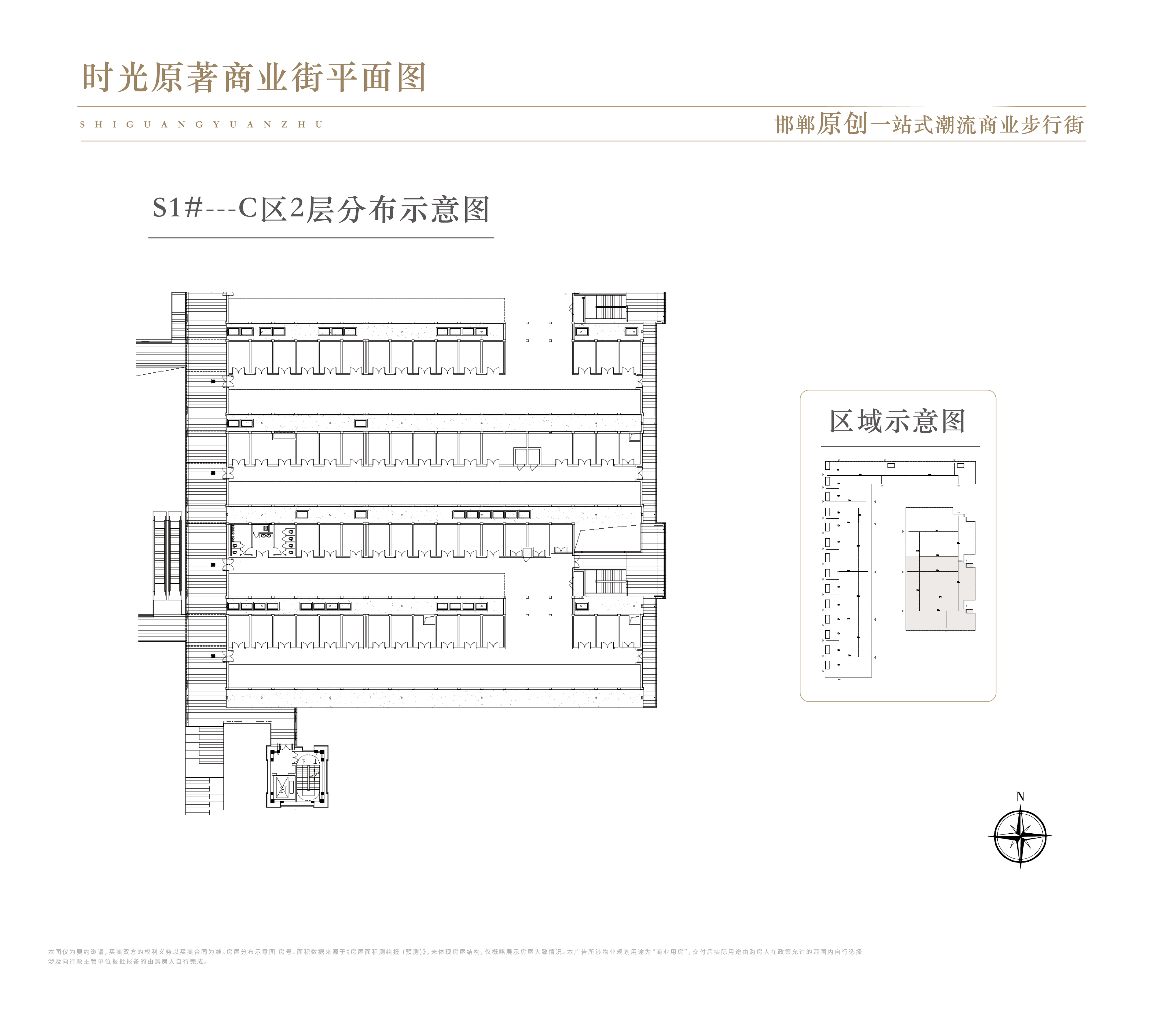 邯郸汉光·时光原著S1#---C区2层分布示意图0室0厅0卫0平米