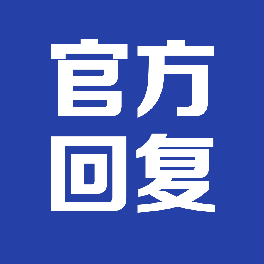 邯郸商用公寓根据相关规定无法办理落户