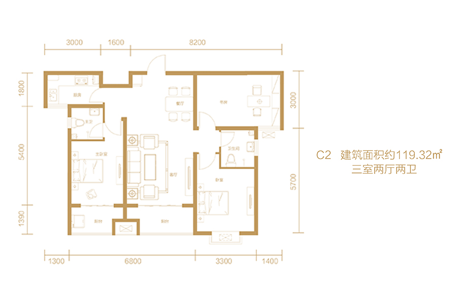 衡水丰铭广场C2户型3室2厅2卫119.32平米
