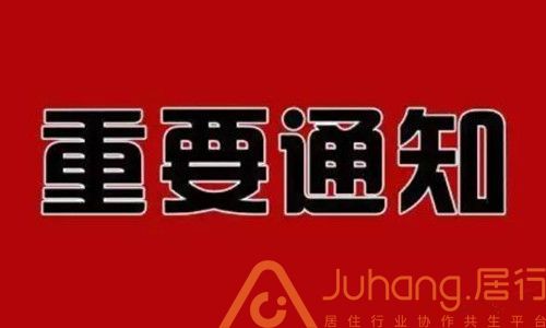 盛世桃城三区西区排10月第2周河西区热搜榜第一 你关注了吗？