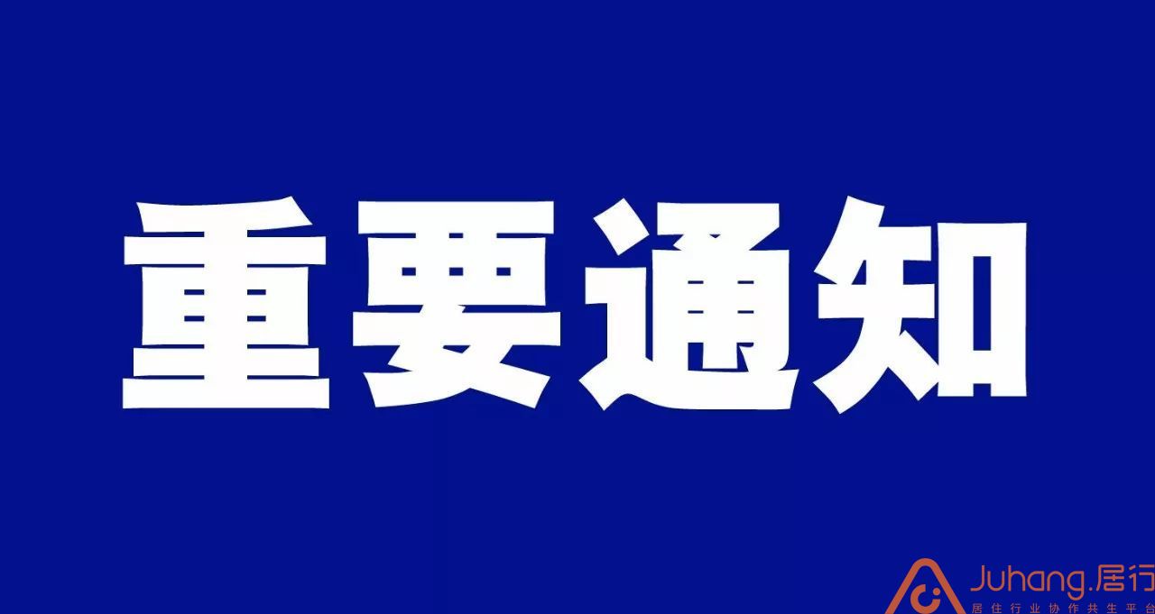 揭秘：10月第2周为啥这几个小区关注度最高?