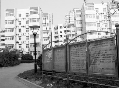 七台河廉租住房配售公告
