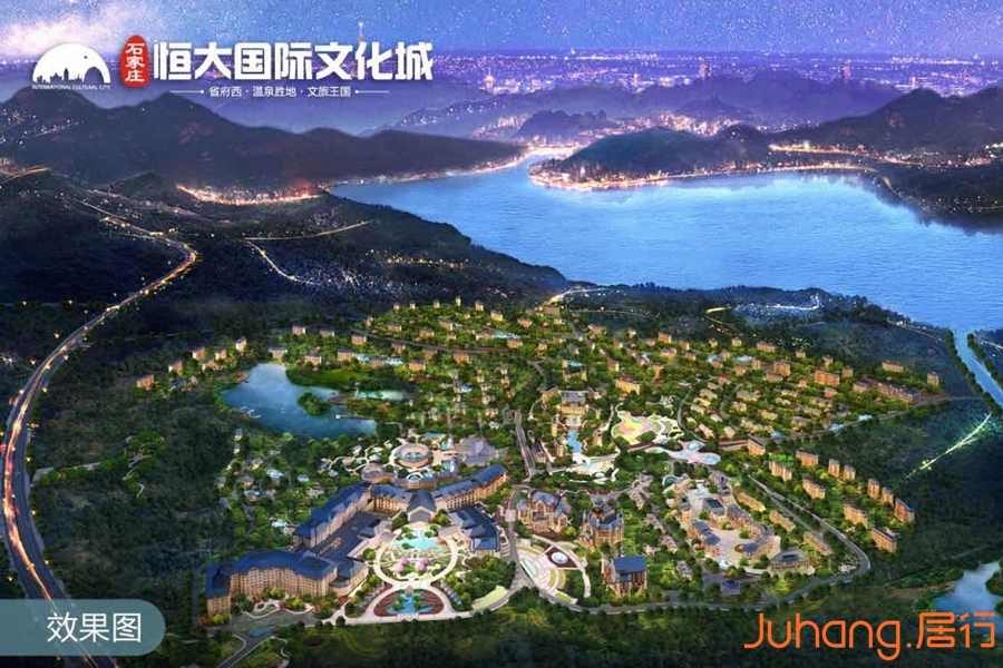 恒大国际文化城效果图