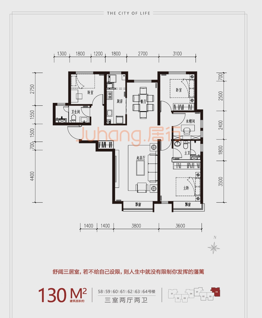 天津天津富力新城天津富力新城130㎡户型3室2厅2卫130平米