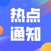 住房城乡建设部、人民银行联合召开房地产企业座谈会