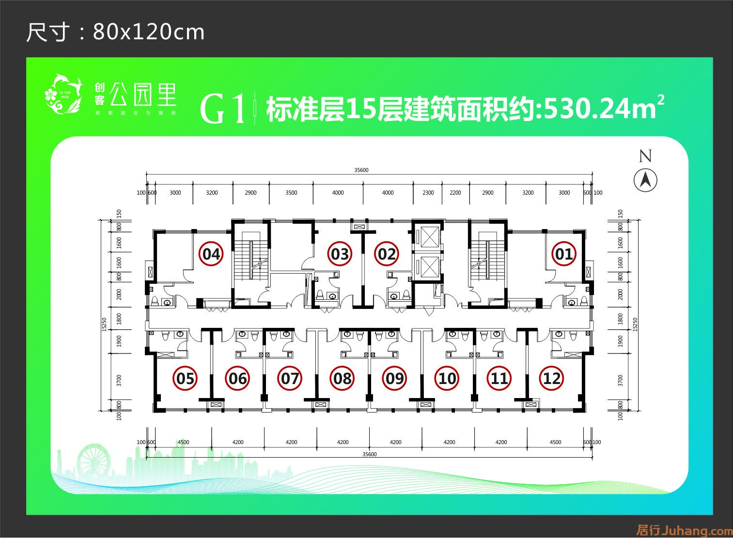新乡创客公园里G1公寓平面图1室1厅1卫0平米