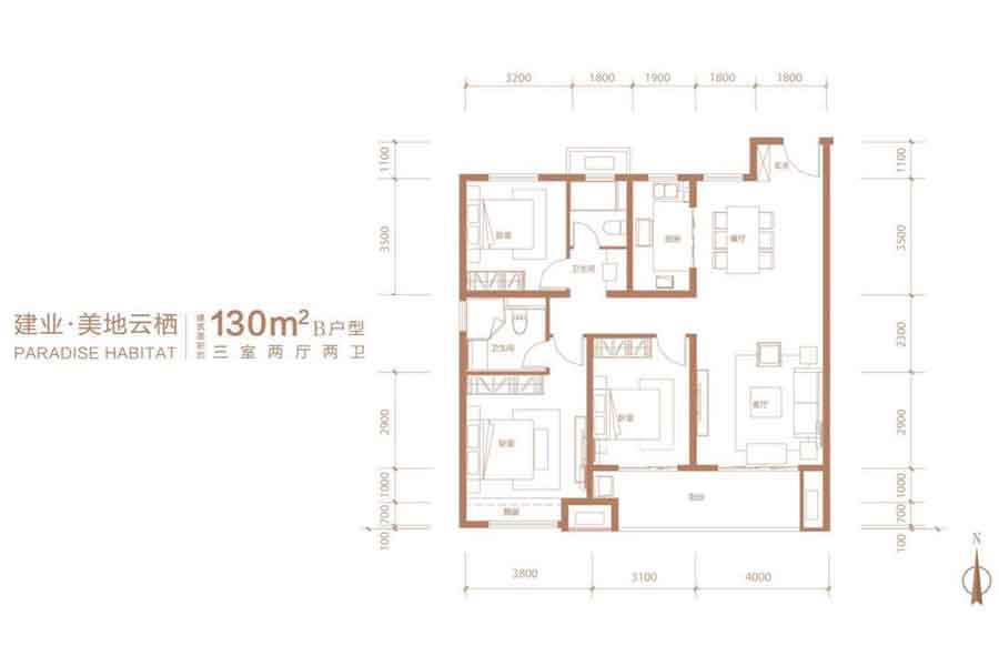 建业美地云栖B户型