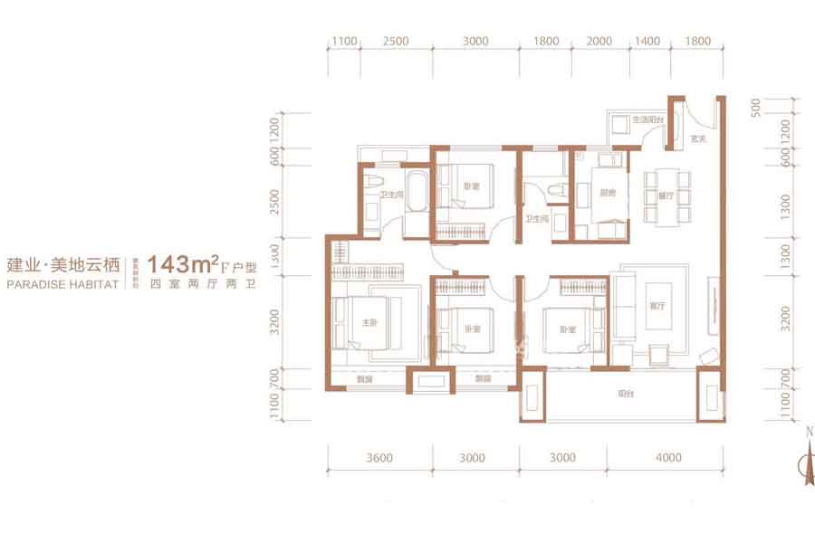 建业美地云栖F户型