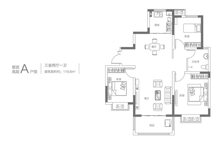 新乡开鸿和院开鸿和院墅质高层A户型3室2厅1卫119.8平米