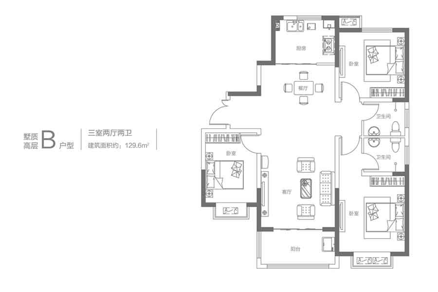 新乡开鸿和院开鸿和院墅质高层B户型3室2厅2卫129.6平米