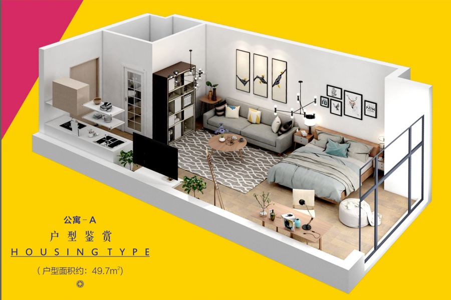 新乡旺角城市广场公寓—A户型1室1厅1卫49.7平米