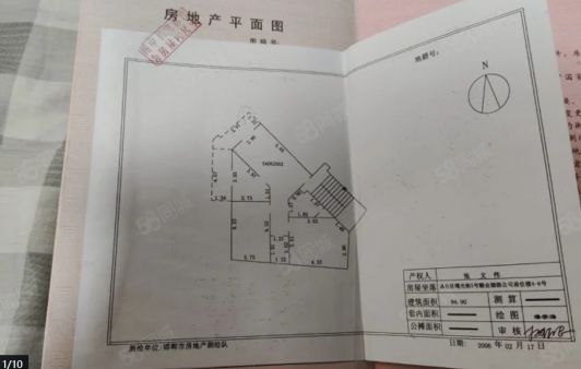 一层是商铺