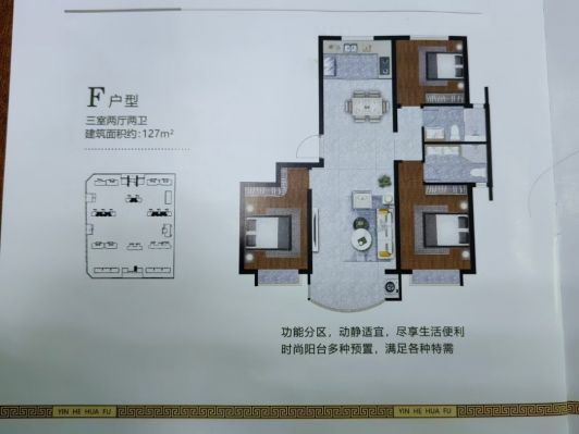 原价出售  有车位没地下室   月供3500 贷款10年  已还2年    首付大概70左右 可先付30万  剩余下证付清