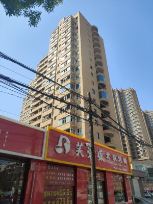 荣泰花园