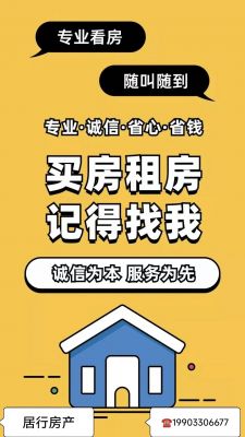 盛润豪庭