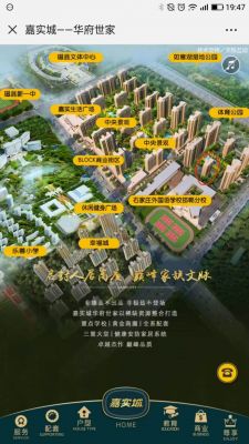 本金剩余40万  月供3400  赠送20年物业费