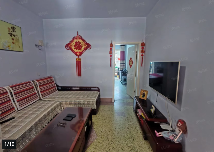 财政局家属院74平118万